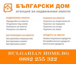 продава-апартамент-гр-царево-56750